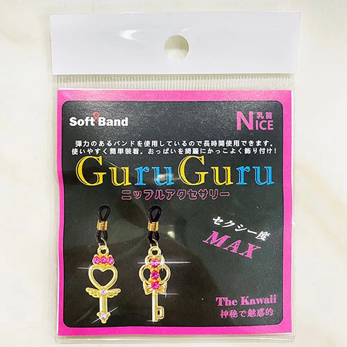 【GuruGuru ニップルアクセサリー】ハート＆キー（NPA-107）