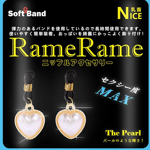 【RameRame ニップルアクセサリー】ハート（NPA-111）