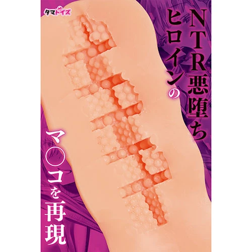 Vanishing Reality THE HOLE（TMT-1816）