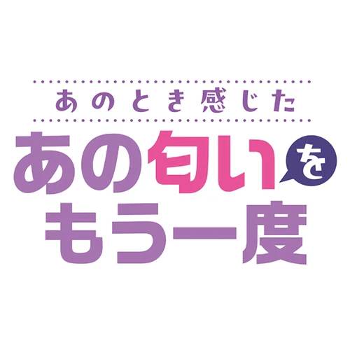 チアガールの腋の匂い 10ml（TMT-1829）