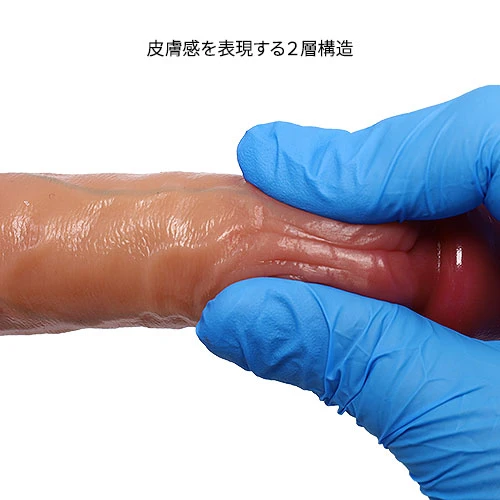 説明