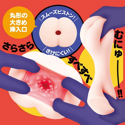 コリコリスパイラル（UHTP-102）