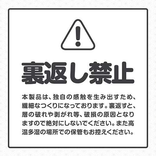 みたらし TITUDANSOU 網（UGPR-305）