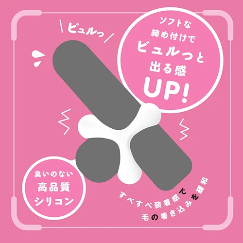 超！ ぷにっとりんぐ デルタL ソフト（UHTP-162）