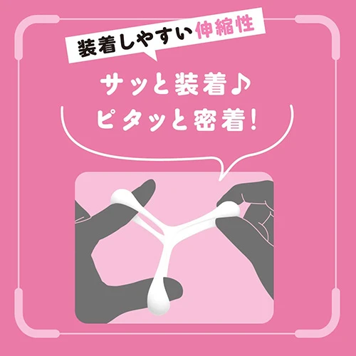 超！ ぷにっとりんぐ デルタL ソフト（UHTP-162）