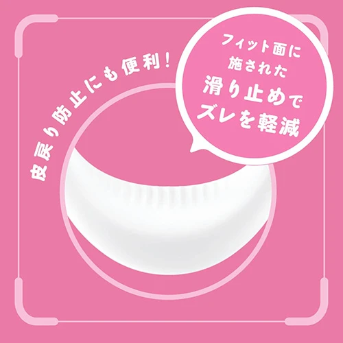 超！ ぷにっとりんぐ デルタL ソフト（UHTP-162）