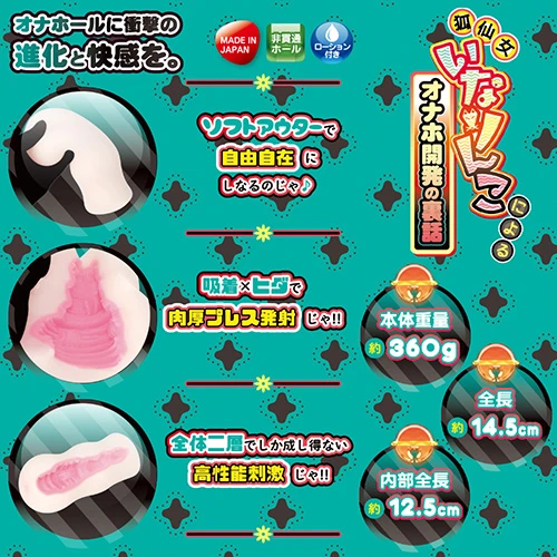  吸着二層　ヒダバキューム（FB023）