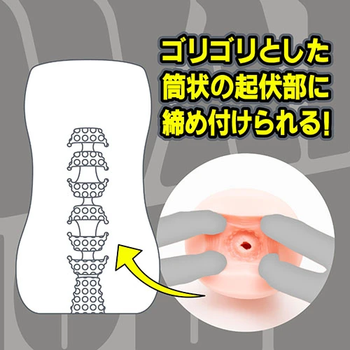 SiM WARP HOLE（UHTP-051）