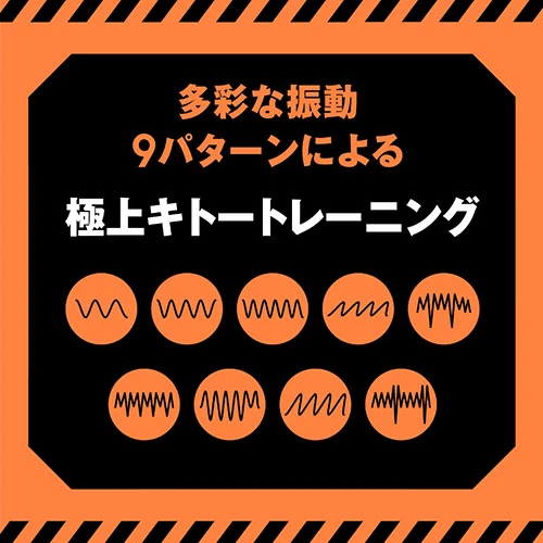 ぷにあなロイド［トレーニング］（UHTP-168）