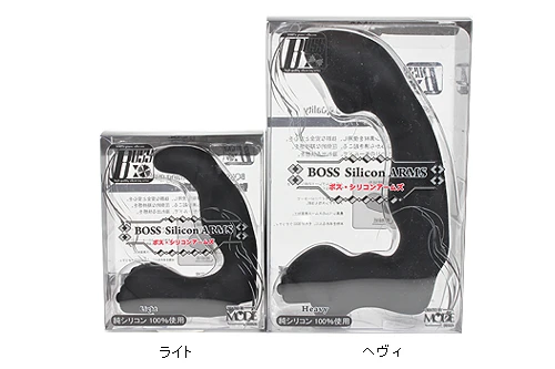 BOSS　ボス・シリコンアームズ