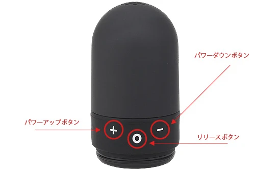BOSS ボス・エレクトポンププロ