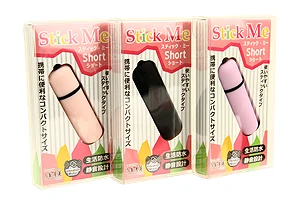 スティック・ミー　ショート