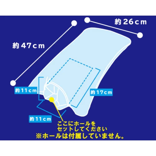 いつも隣でそい寝ピロー　JKな彼女ばーじょん