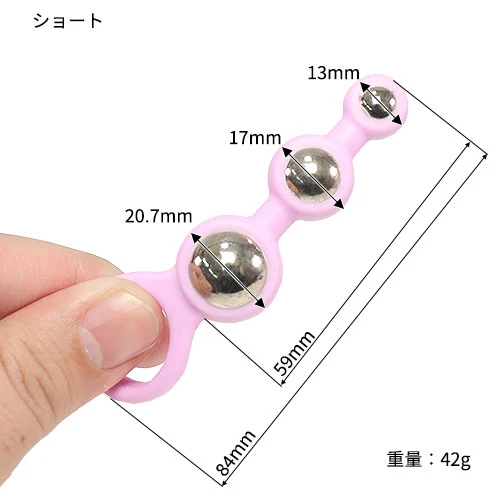 【セール品】カラフルピット メタルボール