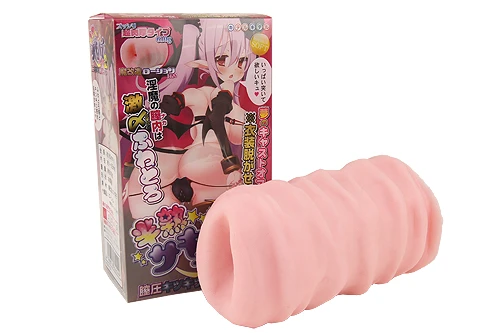 半熟サキュバスピンク２ 膣圧キツキツふわとろ超ソフト