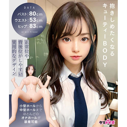 AIガールフレンド正常位Ver.（TMT-1772）