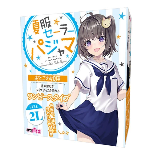 夏服セーラーパジャマ　おとこの娘用　（TAMS-1337）