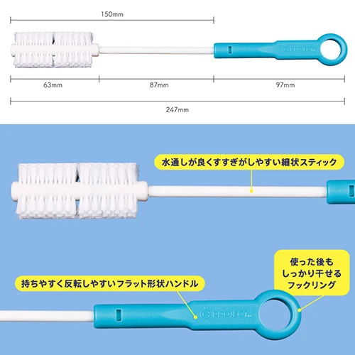 G PROJECT HOLE CLEAN BRUSH ［ホール クリーン ブラシ］