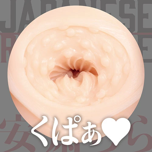 JAPANESE REAL HOLE 安齋らら