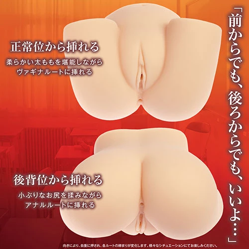 淫惑サジェスチョン