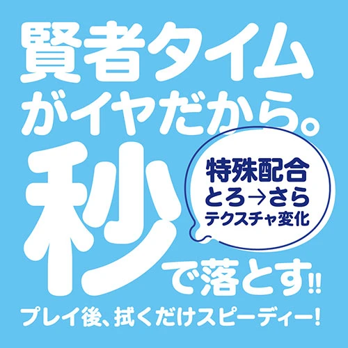 G PROJECT×PEPEE BOTTLE LOTION NON WASH 200g