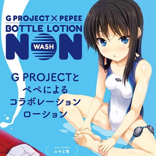 G PROJECT×PEPEE BOTTLE LOTION NON WASH 200g
