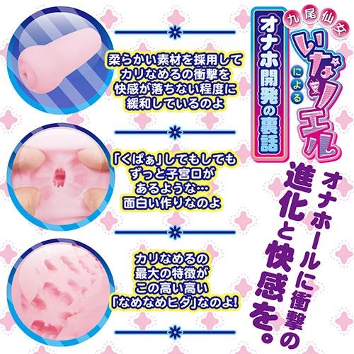 連続絶頂！！カリなめる
