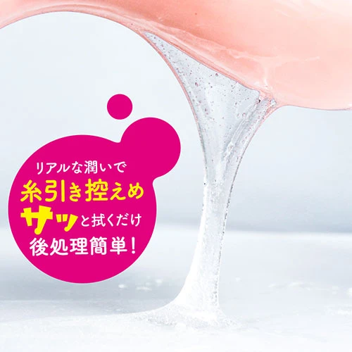 洗い不要！ぷにあな汁 600ml