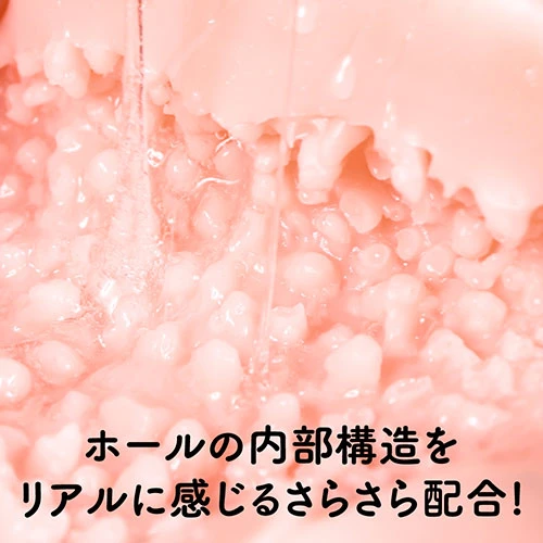 洗い不要！ぷにあな汁 600ml