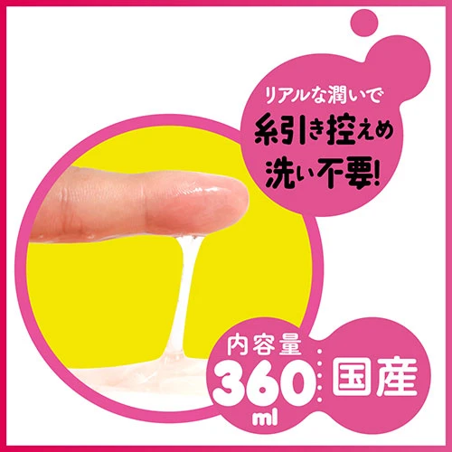さらさらぷにあな汁 360ml
