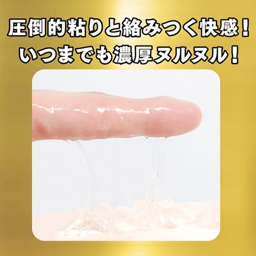 濃厚ぷにあな汁 360ml