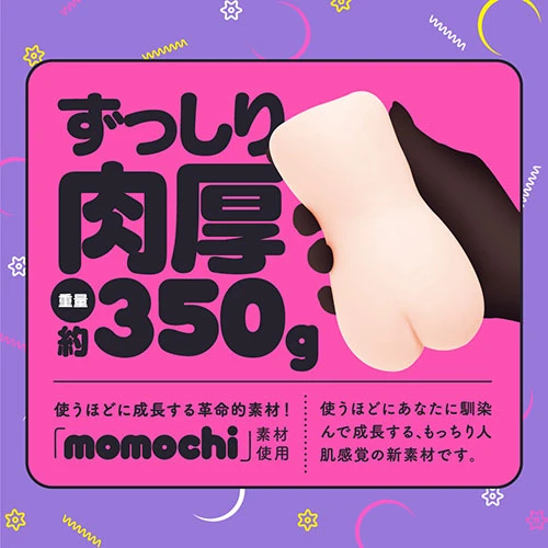 くノ一淫法　ぷに手裏剣　ばーじんソフト