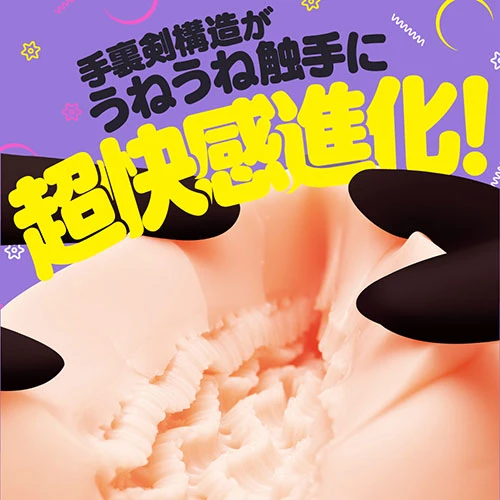 くノ一淫法　ぷに手裏剣　ばーじんソフト