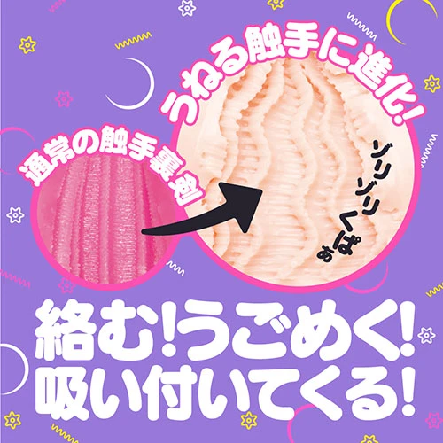くノ一淫法　ぷに手裏剣　ばーじんソフト