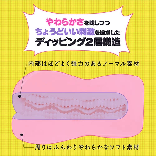 くノ一淫法　ぷに手裏剣　ばーじんソフト