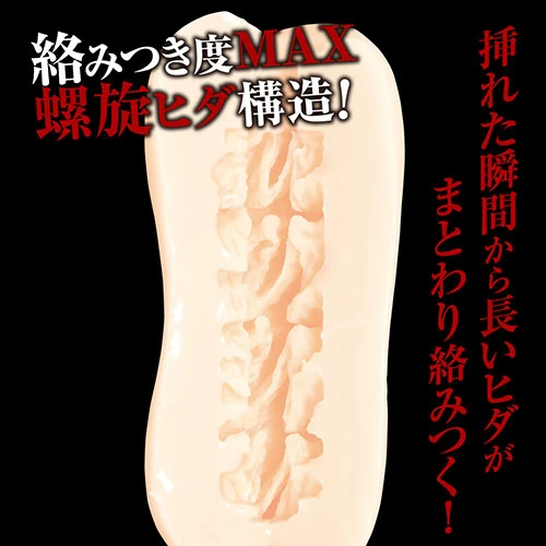 俺専用肉便器