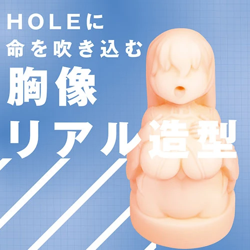 【売り切り特価】FACEHOLE 対魔忍凜子