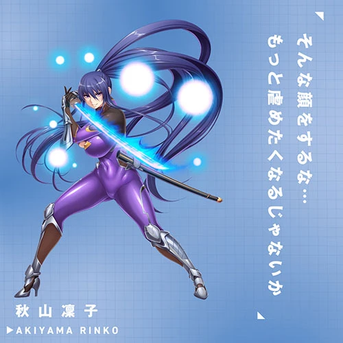 【売り切り特価】FACEHOLE 対魔忍凜子