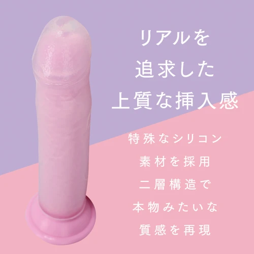 極挿リアル二層 Lサイズ ピンク