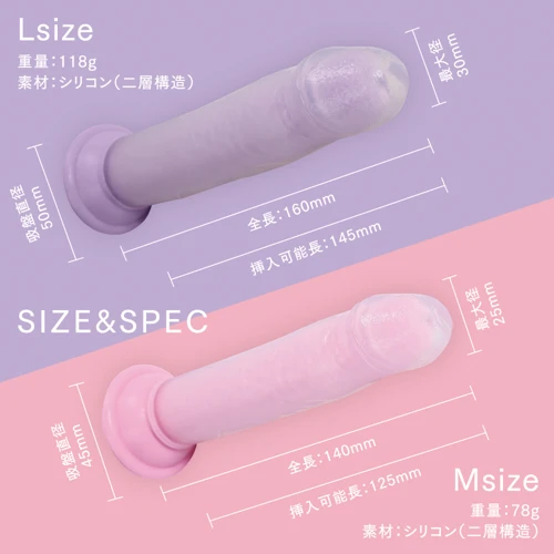 極挿リアル二層 Lサイズ ピンク