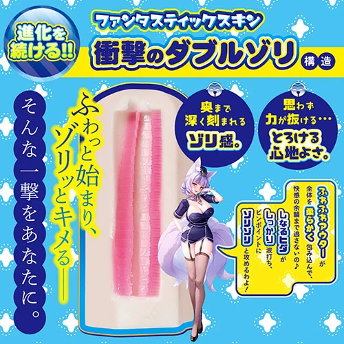 説明