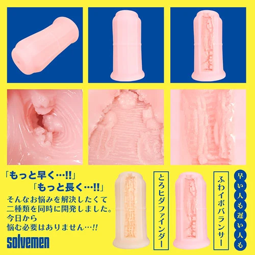 説明