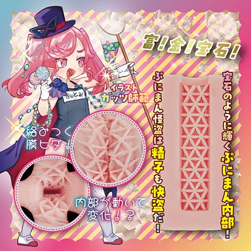 説明