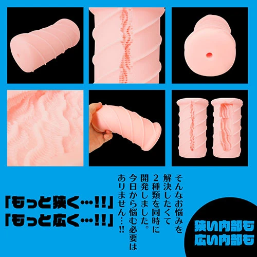 説明