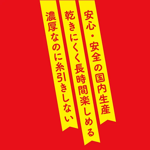 濃厚ぷにあな汁　白濁　150ml