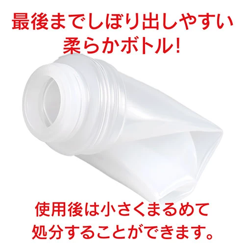 濃厚ぷにあな汁　白濁　150ml