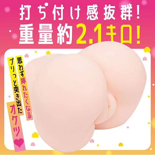 りある the りある