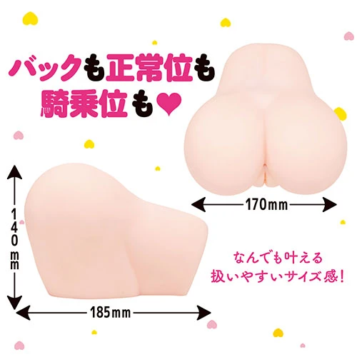 りある the りある
