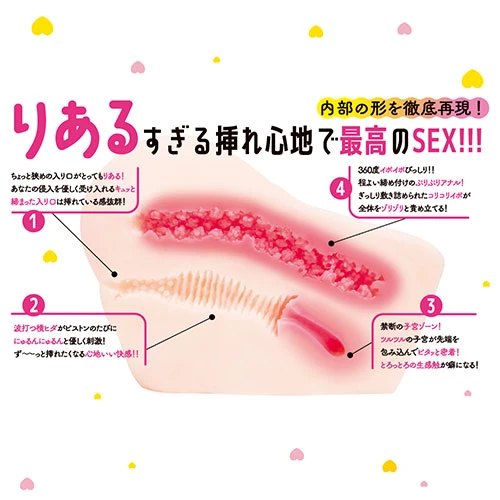 りある the りある