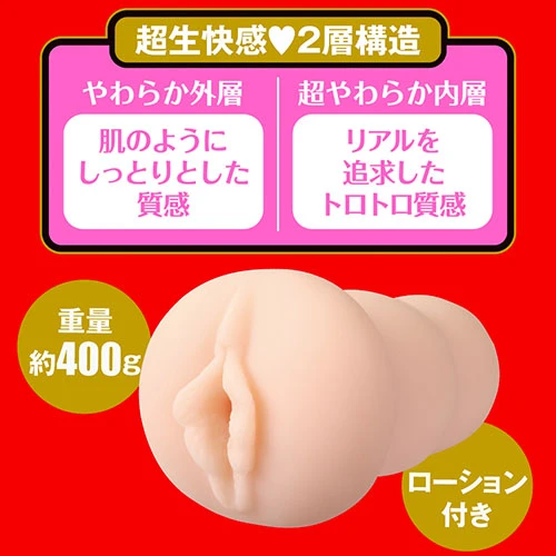 JAPANESE REAL HOLE 生 高橋しょう子